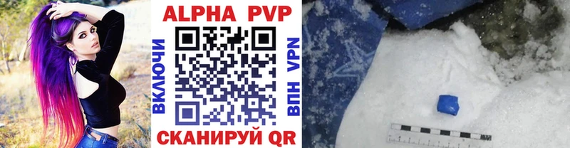Alfa_PVP крисы CK Сорочинск