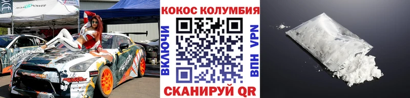 где купить   Сорочинск  mega ONION  Кокаин 97% 