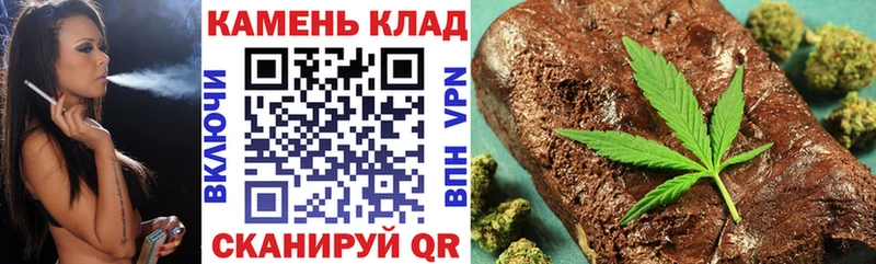 ГАШИШ Изолятор  Сорочинск 