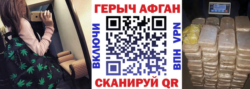 MEGA как войти  Сорочинск  Героин VHQ 