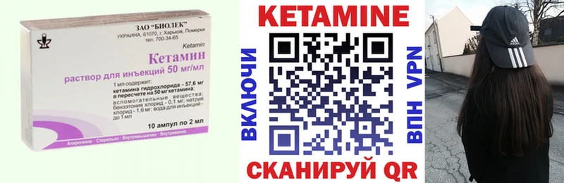 КЕТАМИН ketamine  как найти закладки  Сорочинск 