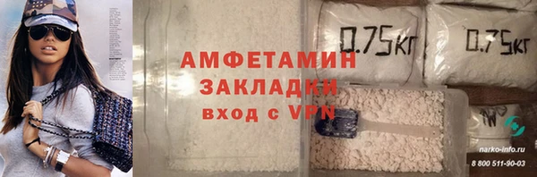 герыч Арсеньев