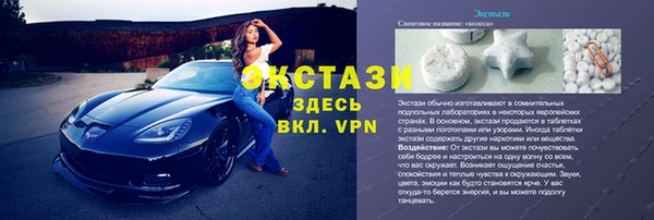 амфетамин Армянск