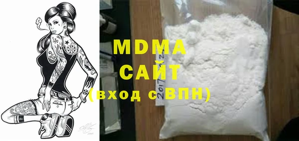 бутират Покровск
