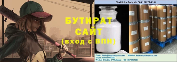 амфетамин Армянск