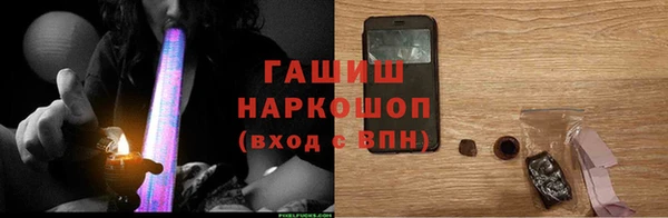 амфетамин Армянск