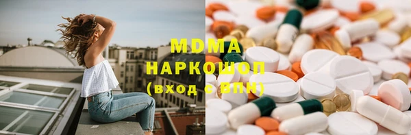 амфетамин Армянск