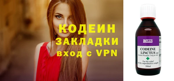 эйфоретик Покров
