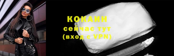 эйфоретик Покров