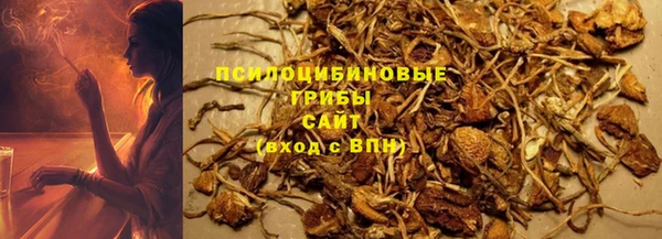 бутират Покровск