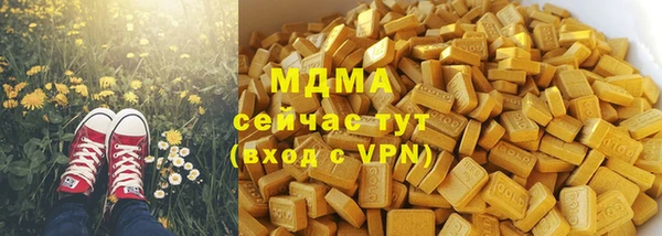 амфетамин Армянск