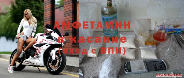 герыч Арсеньев