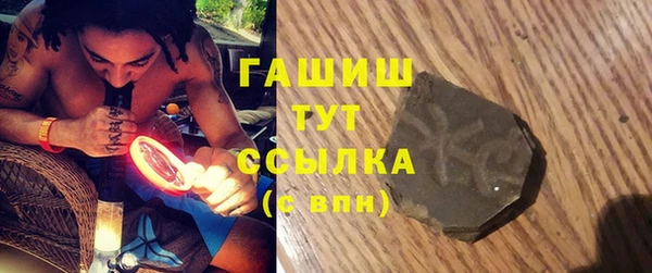 амфетамин Армянск