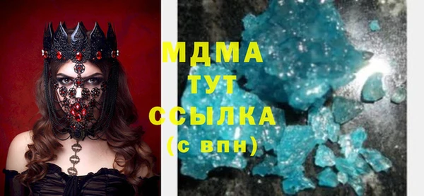 амфетамин Армянск