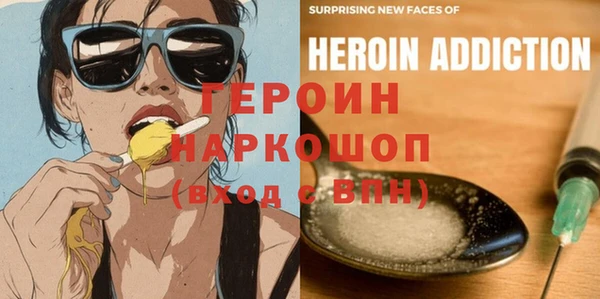 герыч Арсеньев