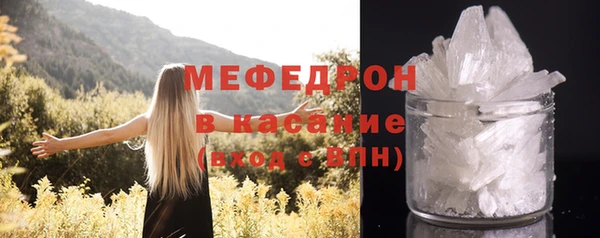 альфа пвп Покачи