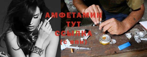 амфетамин Армянск