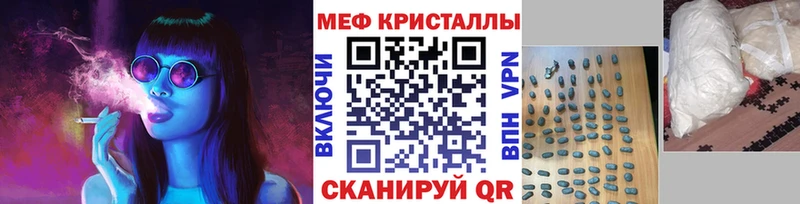 Меф mephedrone  OMG вход  нарко площадка телеграм  Сорочинск 