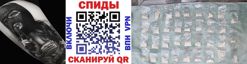 МЕТАМФЕТАМИН винт  Сорочинск 